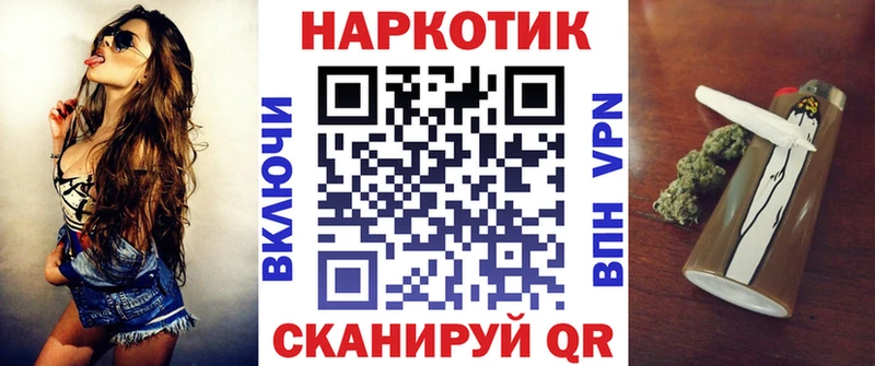 Где купить наркотики Яхрома Бошки Шишки  Амфетамин  Меф мяу мяу  Кокаин  Альфа ПВП 