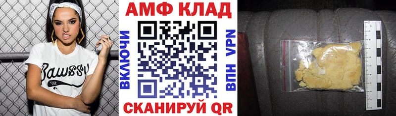 АМФ Розовый Яхрома