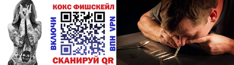Кокаин Перу  цены наркотик  Яхрома 