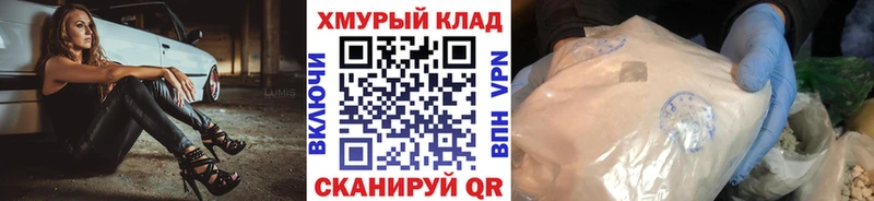 Героин гречка  ссылка на мегу ONION  Яхрома 