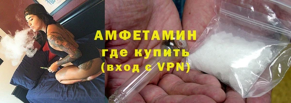 метамфетамин Беломорск