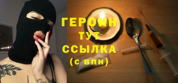 метамфетамин Беломорск