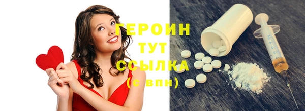 экстази Белоозёрский