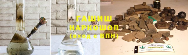 метамфетамин Беломорск
