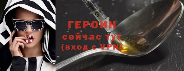 PSILOCYBIN Белокуриха