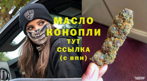 метамфетамин Беломорск