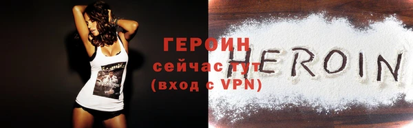 PSILOCYBIN Белокуриха