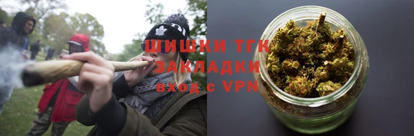 метамфетамин Беломорск