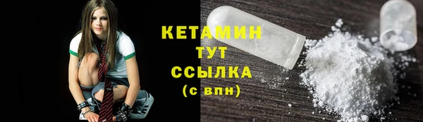 метамфетамин Беломорск