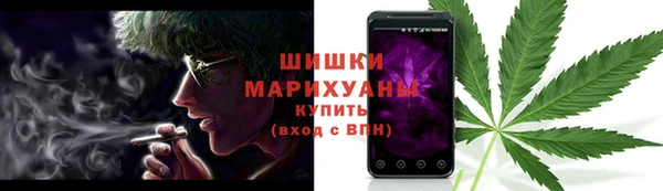 метамфетамин Беломорск