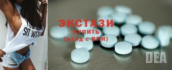 метамфетамин Беломорск