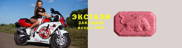 экстази Белоозёрский