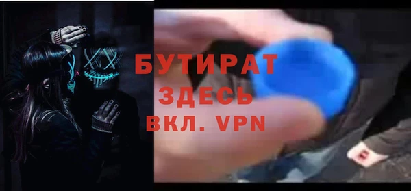 метамфетамин Беломорск