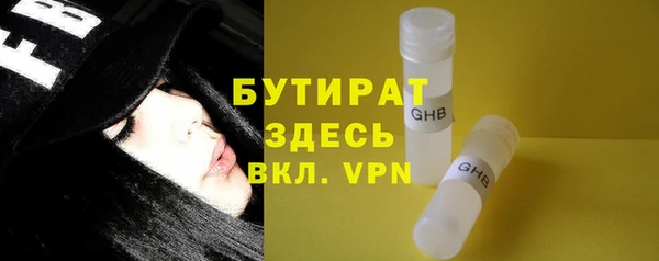 PSILOCYBIN Белокуриха