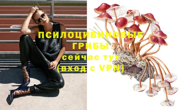 метамфетамин Беломорск