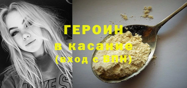 экстази Белоозёрский