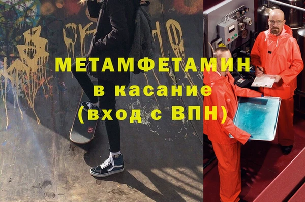PSILOCYBIN Белокуриха