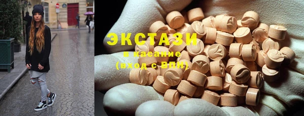 экстази Белоозёрский