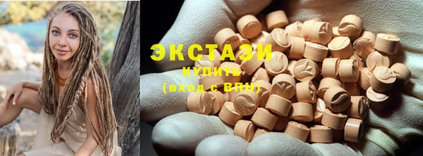 экстази Белоозёрский