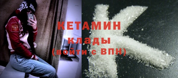 экстази Белоозёрский