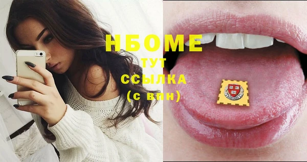 экстази Белоозёрский