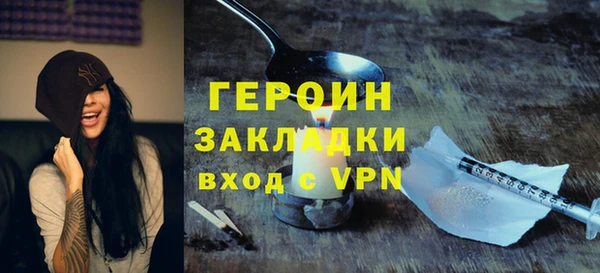 метамфетамин Беломорск
