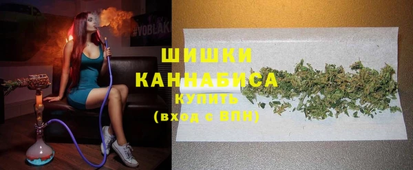 метамфетамин Беломорск