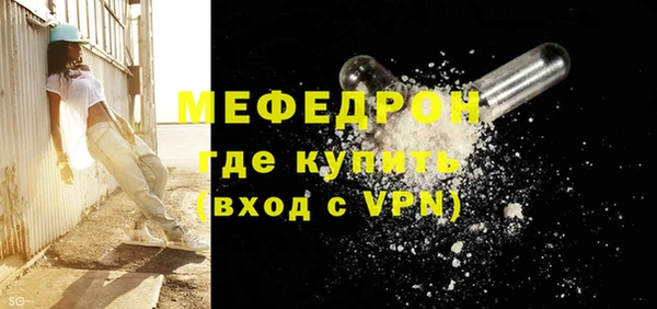 метамфетамин Беломорск