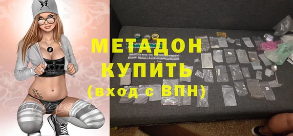 экстази Белоозёрский