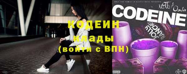 метамфетамин Беломорск