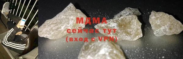 метамфетамин Беломорск