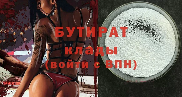 метамфетамин Беломорск