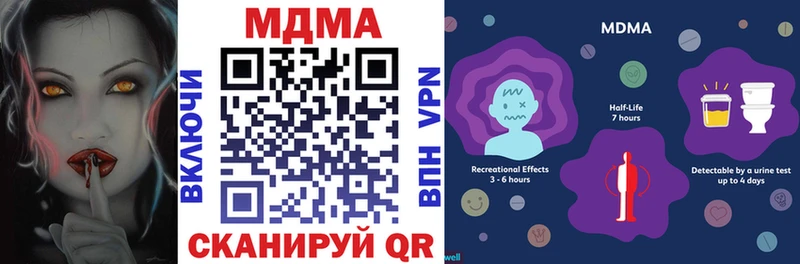 даркнет сайт  сайты даркнета официальный сайт  KRAKEN ТОР  МДМА кристаллы  Яхрома 