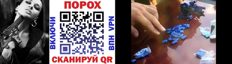МЕТАМФЕТАМИН Декстрометамфетамин 99.9%  Яхрома 