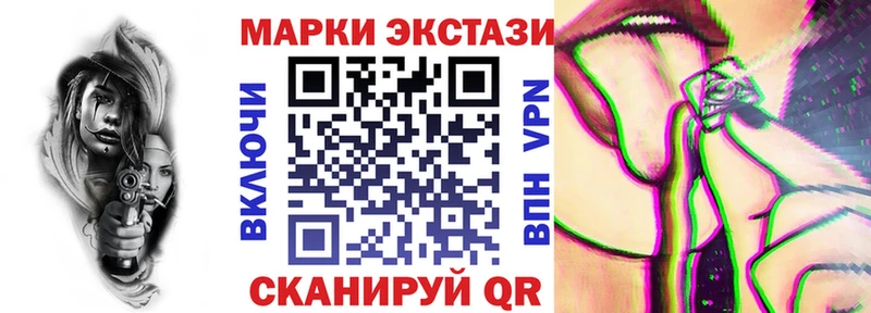 Наркотические марки 1,5мг  Яхрома 